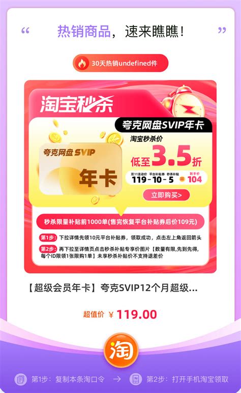 完美星球[共5部合集][国英多音轨/简繁英字 .